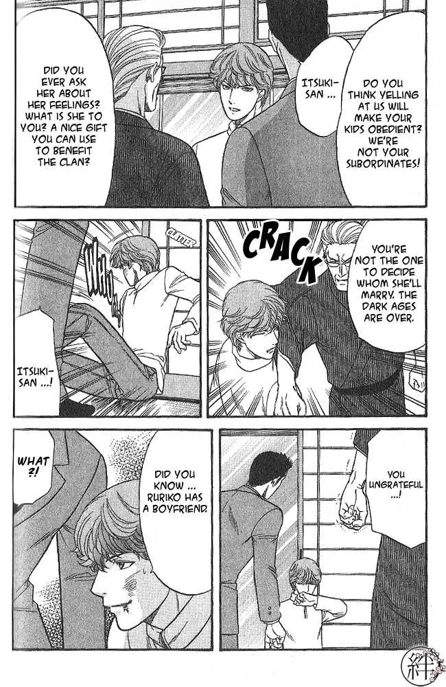Kizuna Chapter 1.98 page 35 - 