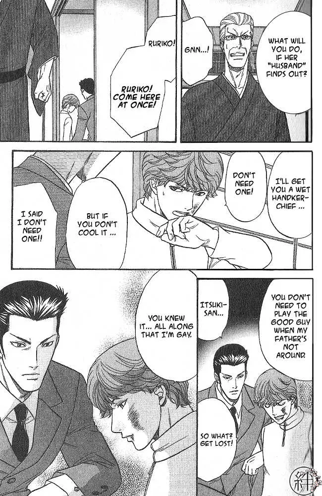 Kizuna Chapter 1.98 page 36 - 
