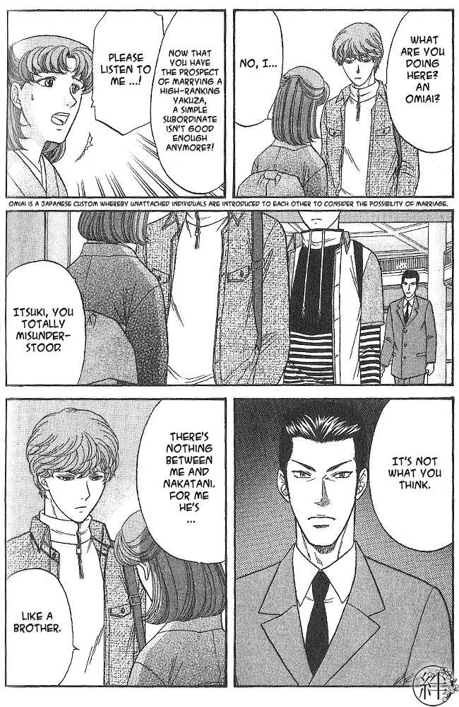 Kizuna Chapter 1.98 page 5 - 