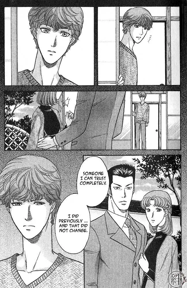 Kizuna Chapter 1.98 page 6 - 
