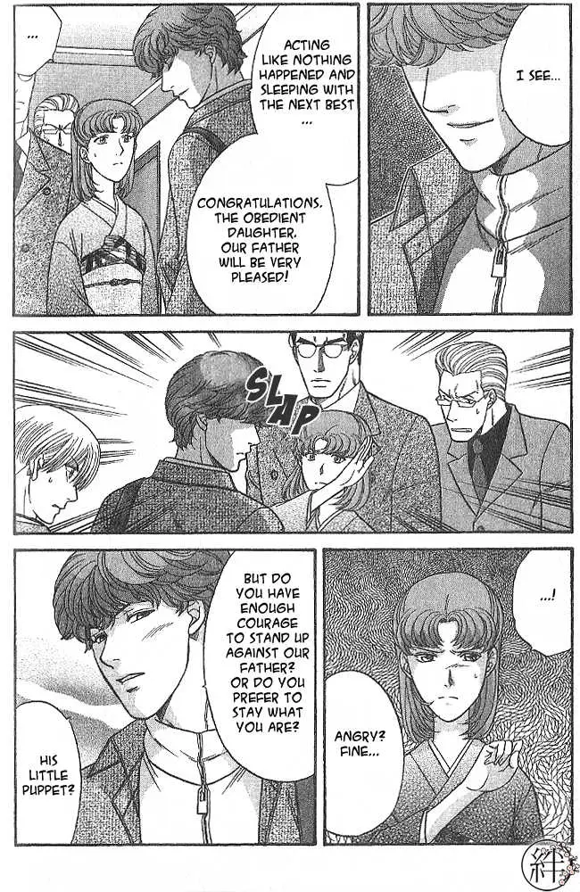 Kizuna Chapter 1.98 page 7 - 