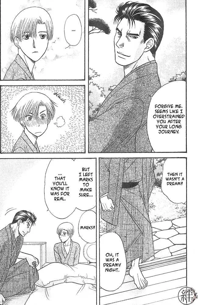 Kizuna Chapter 1.99 page 27 - 