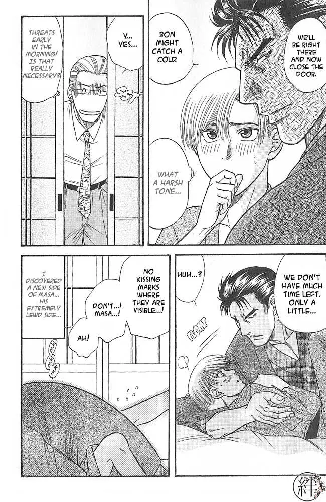 Kizuna Chapter 1.99 page 30 - 