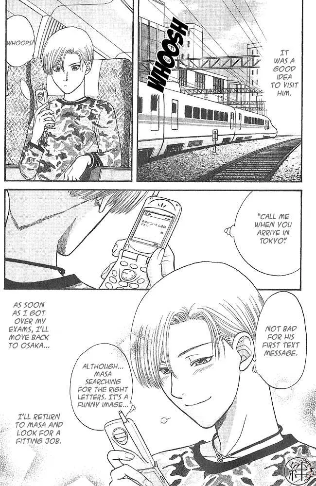 Kizuna Chapter 1.99 page 31 - 
