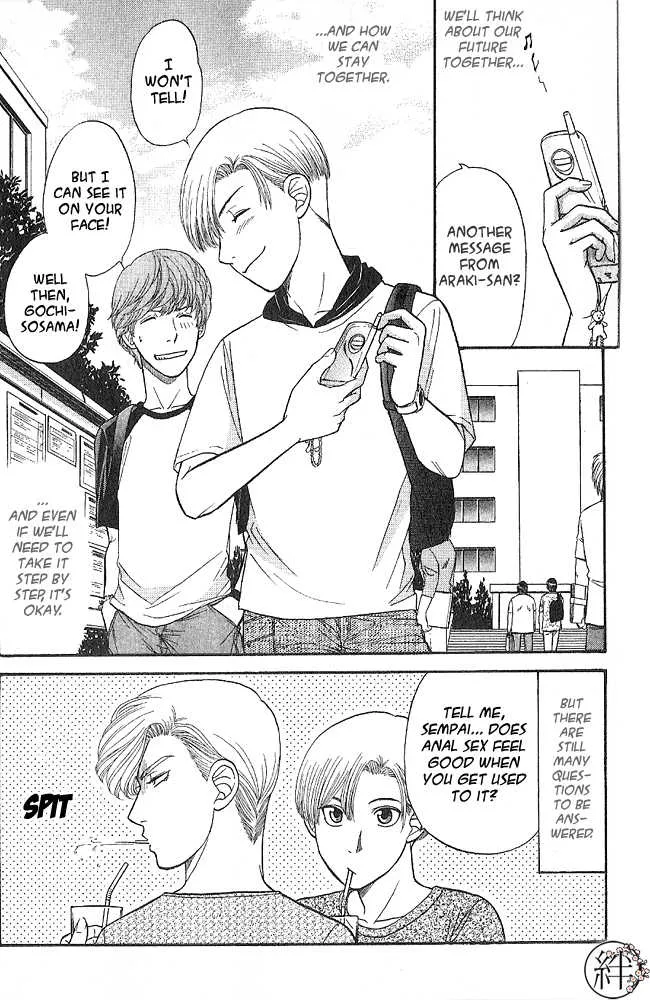 Kizuna Chapter 1.99 page 32 - 