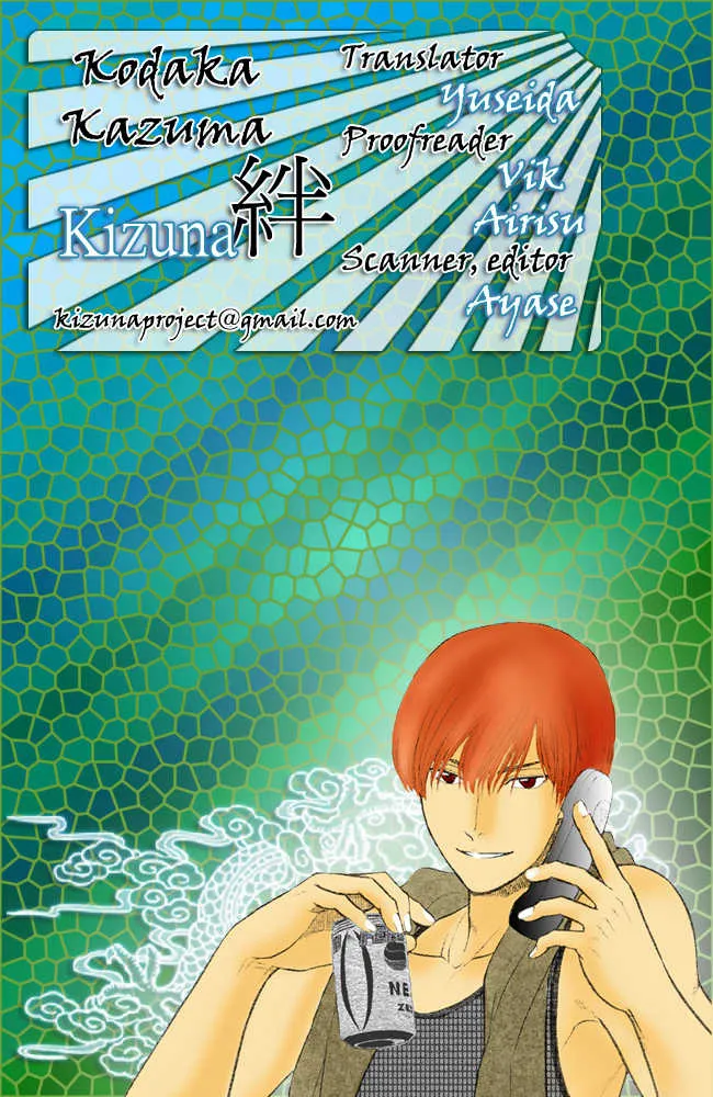 Kizuna Chapter 1.99 page 33 - 