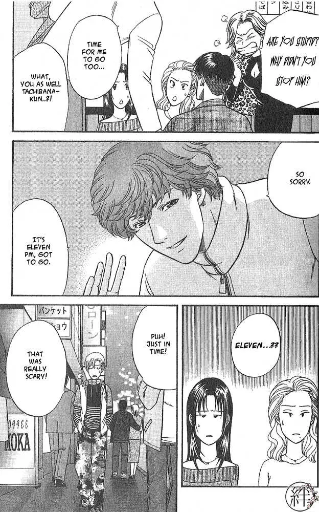 Kizuna Chapter 1 page 19 - 