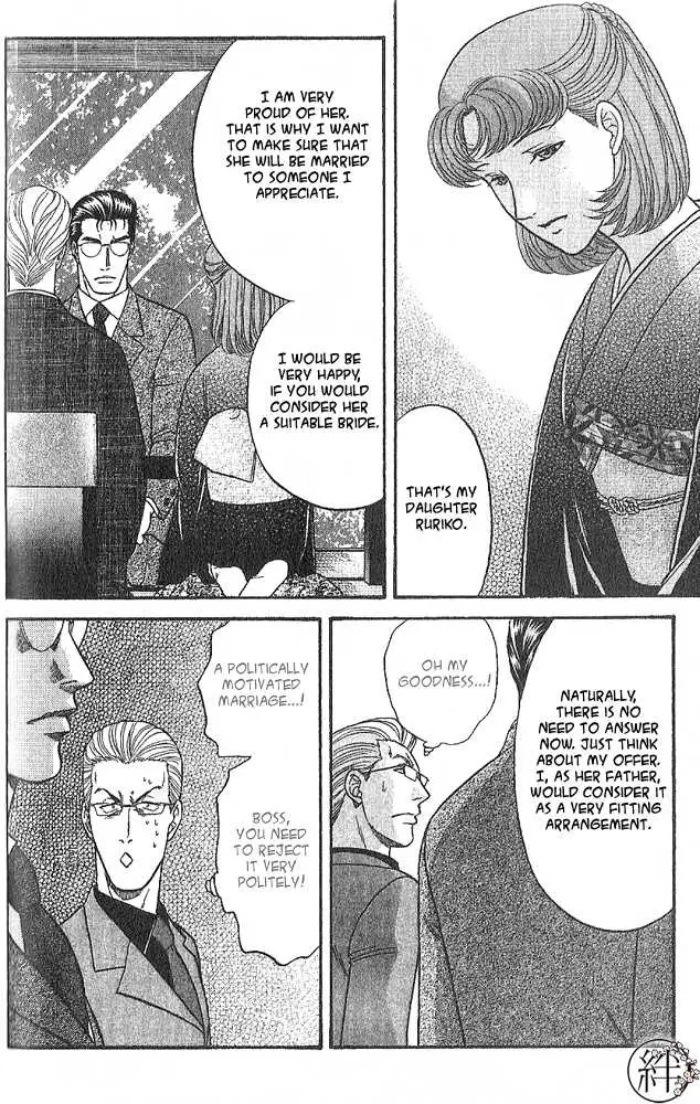 Kizuna Chapter 1 page 24 - 