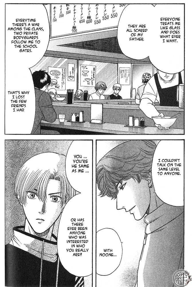 Kizuna Chapter 1 page 28 - 
