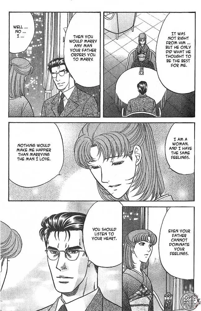 Kizuna Chapter 1 page 31 - 