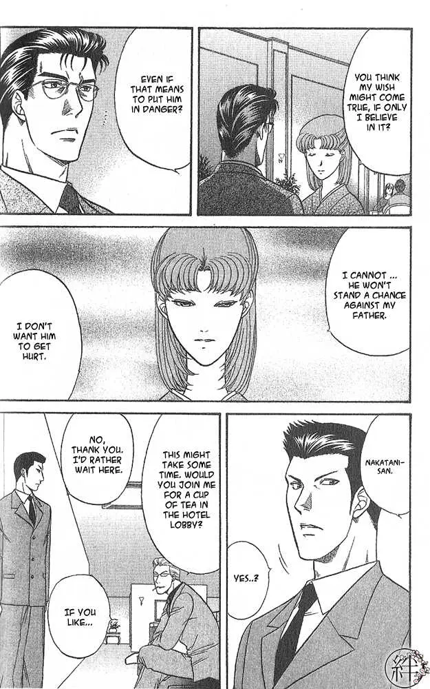 Kizuna Chapter 1 page 32 - 