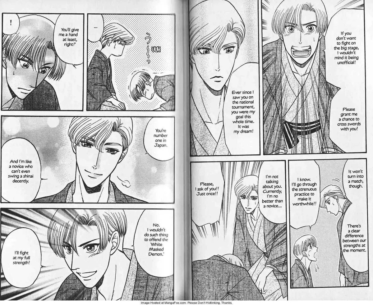 Kizuna Chapter 1 page 41 - 