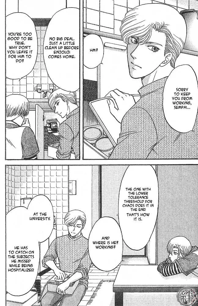 Kizuna Chapter 1 page 6 - 