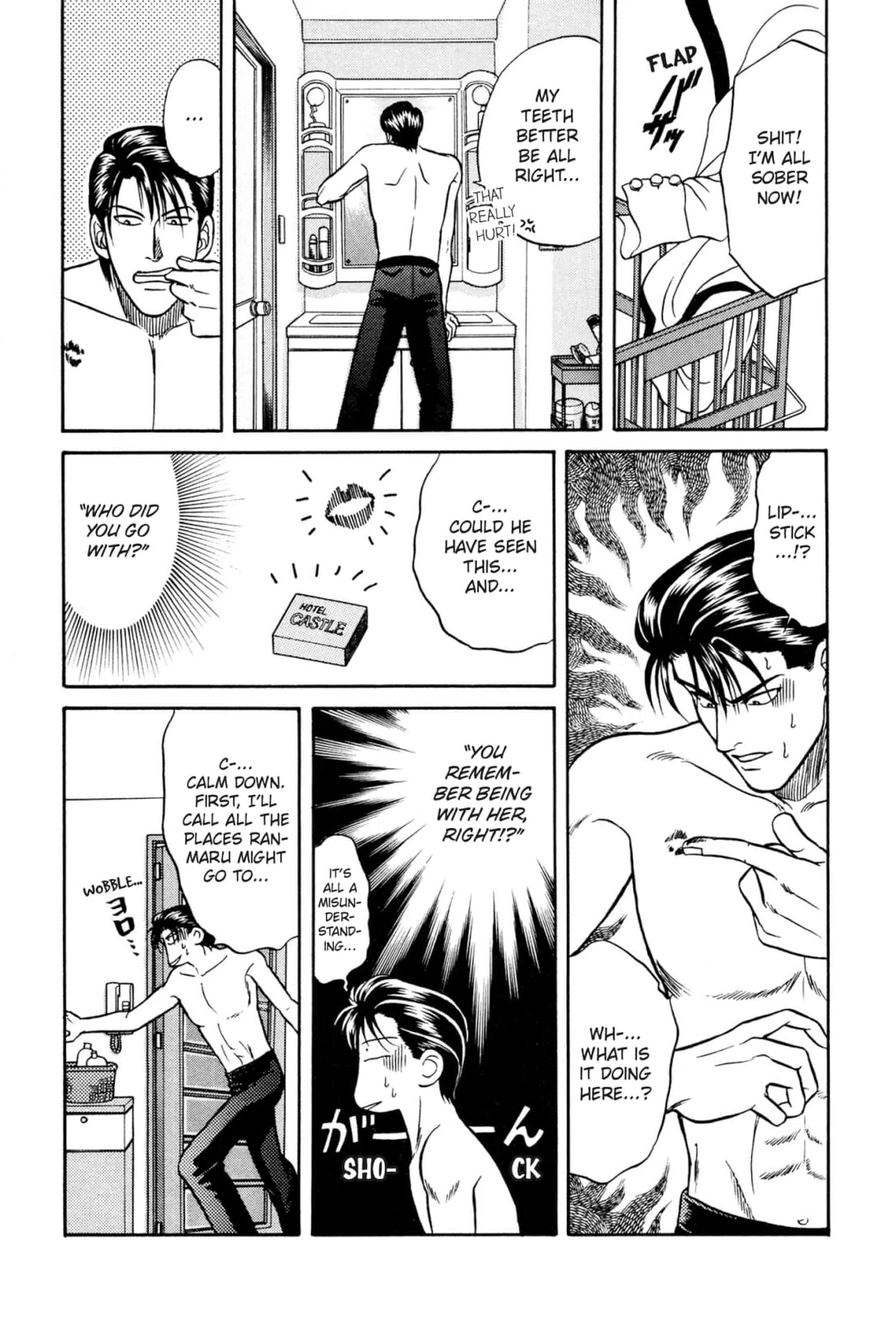 Kizuna Chapter 10 page 15 - 