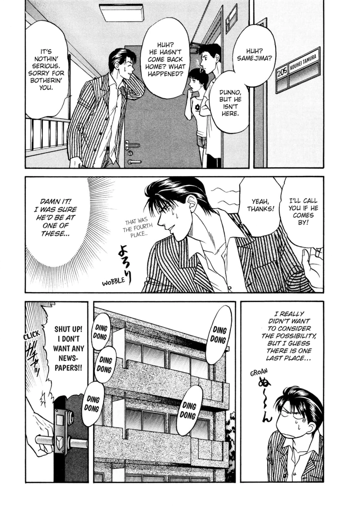 Kizuna Chapter 10 page 26 - 