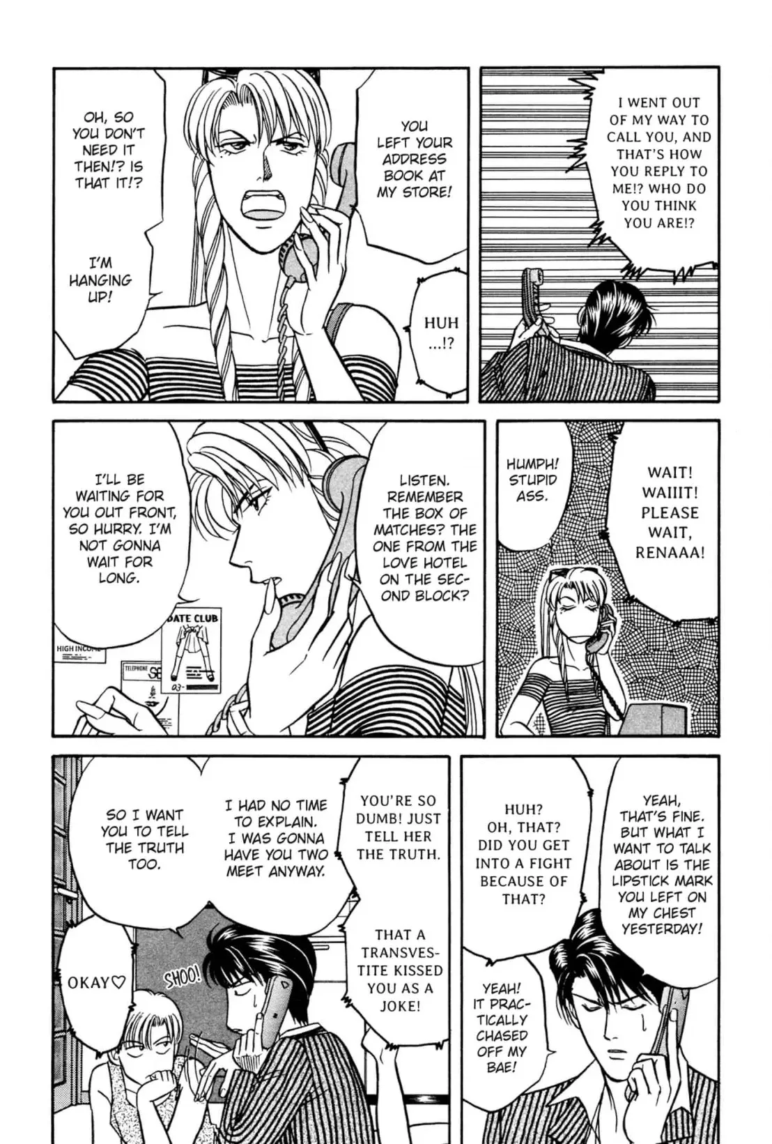 Kizuna Chapter 10 page 30 - 