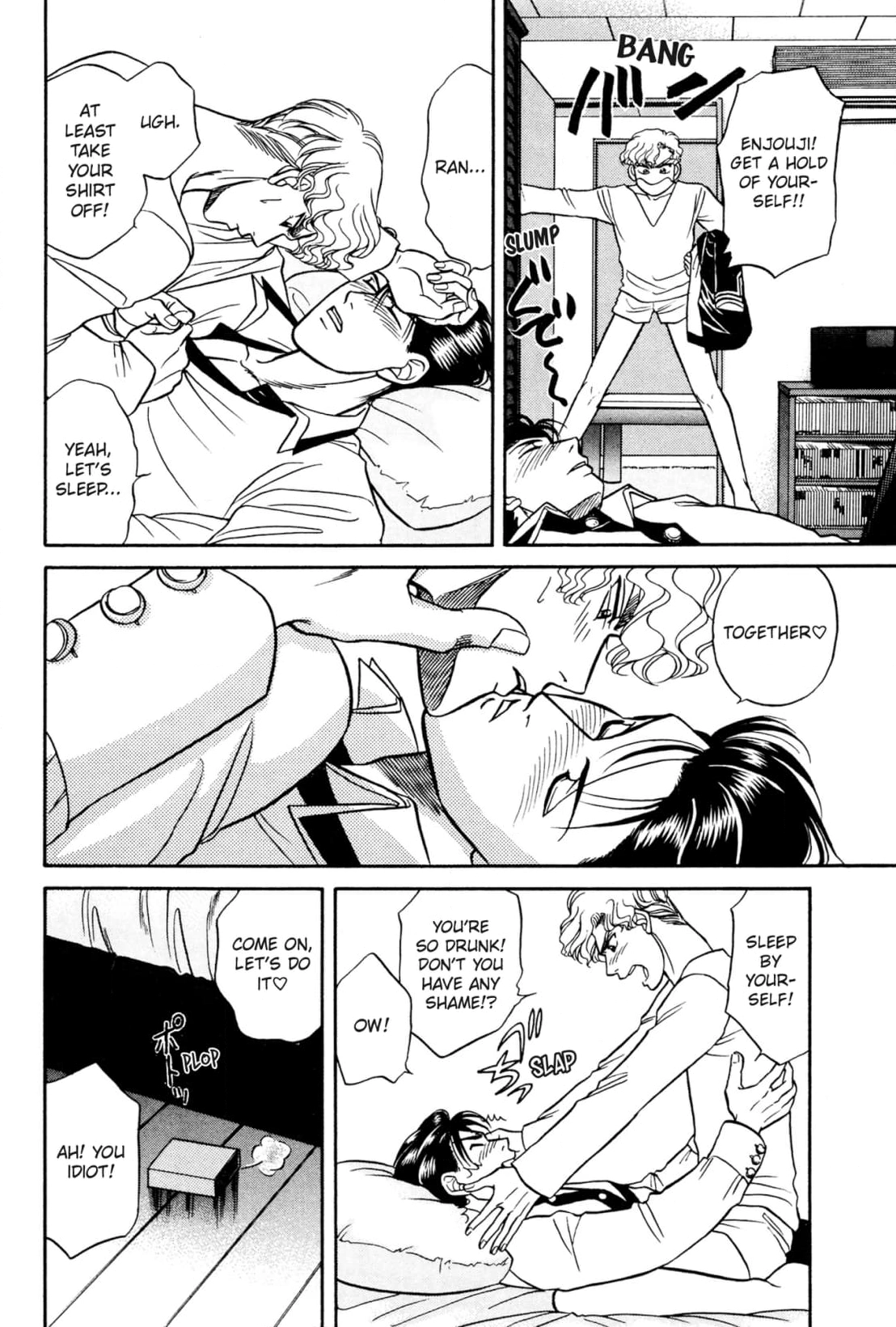 Kizuna Chapter 10 page 6 - 
