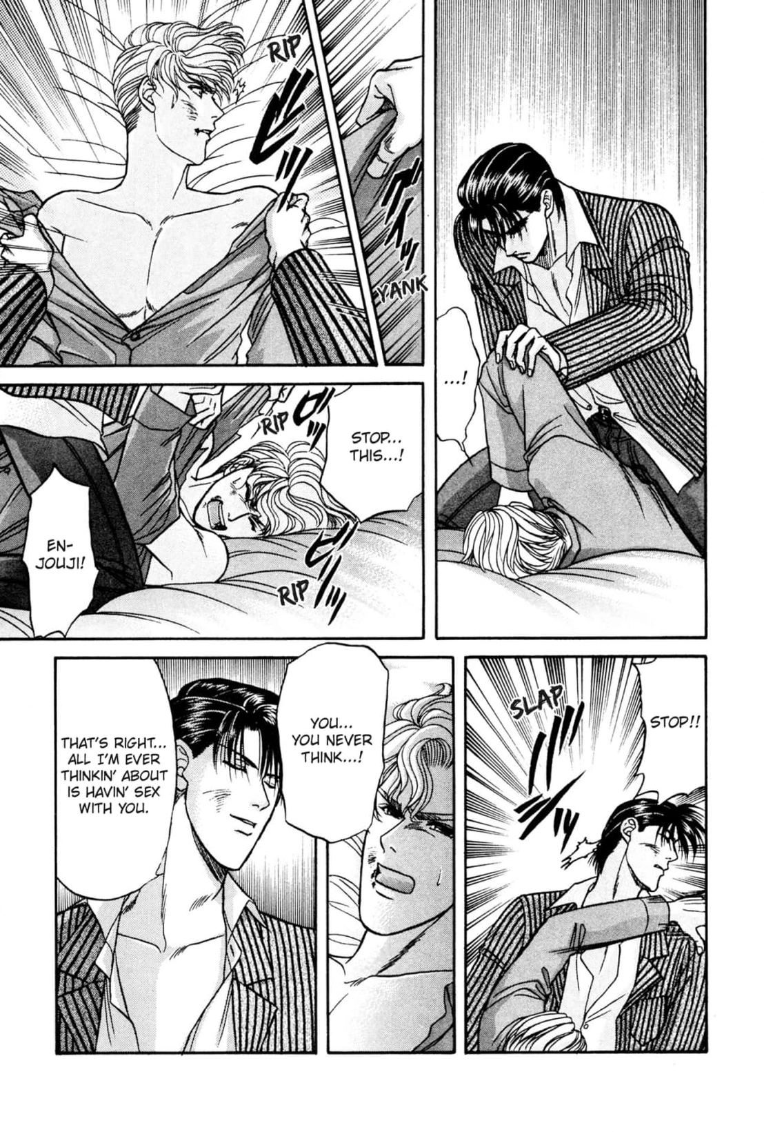 Kizuna Chapter 11 page 17 - 