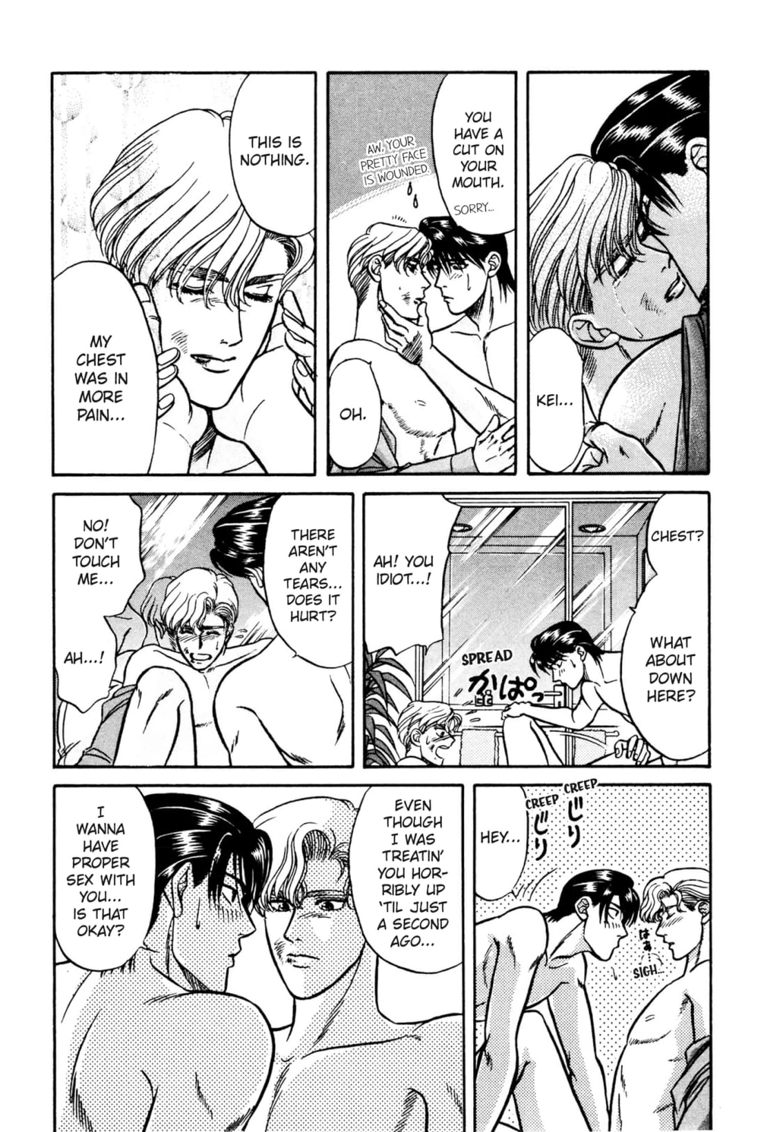 Kizuna Chapter 11 page 25 - 