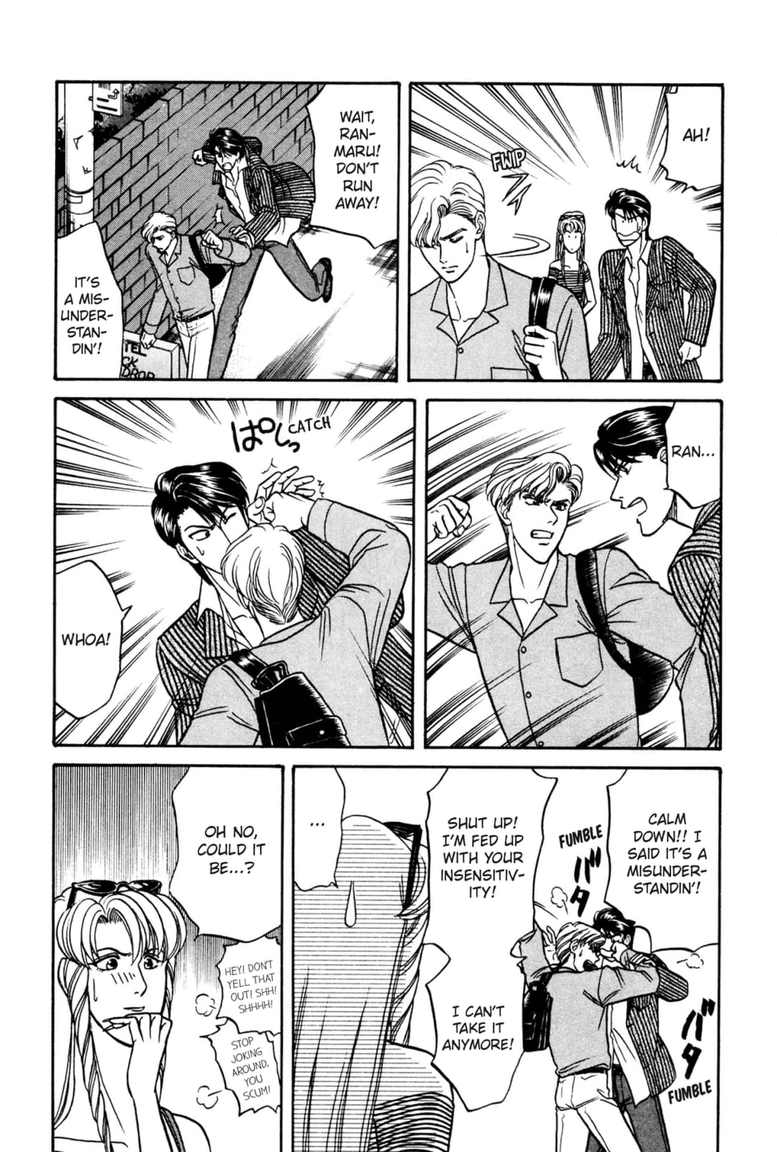 Kizuna Chapter 11 page 5 - 