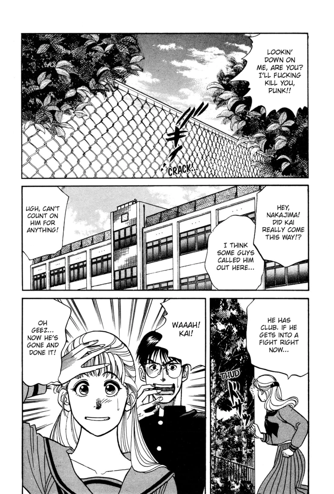 Kizuna Chapter 12 page 5 - 
