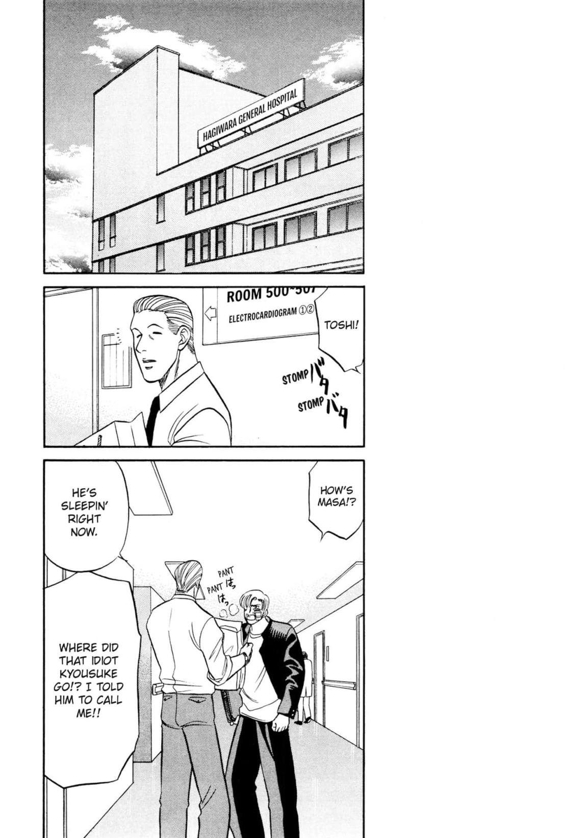 Kizuna Chapter 12 page 42 - 