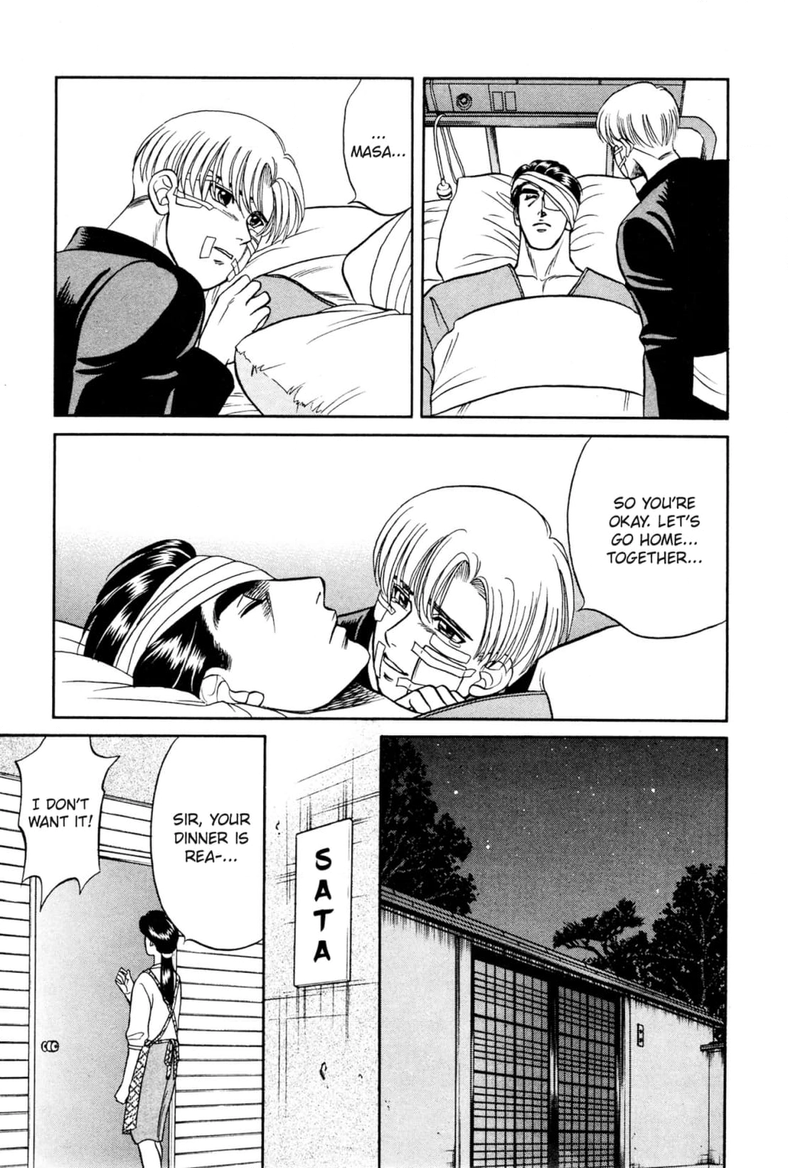 Kizuna Chapter 12 page 45 - 