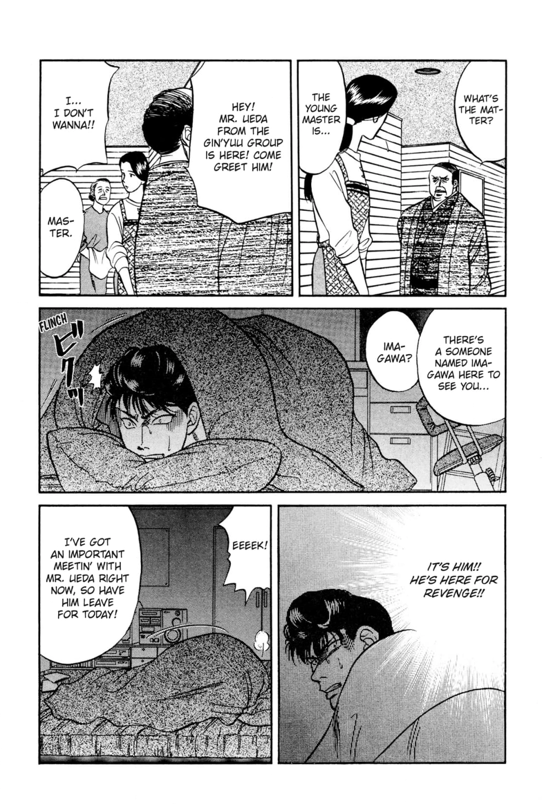 Kizuna Chapter 12 page 46 - 