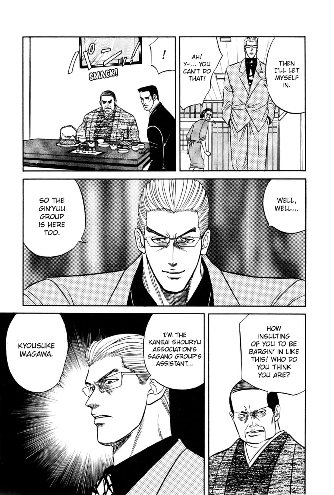 Kizuna Chapter 12 page 47 - 