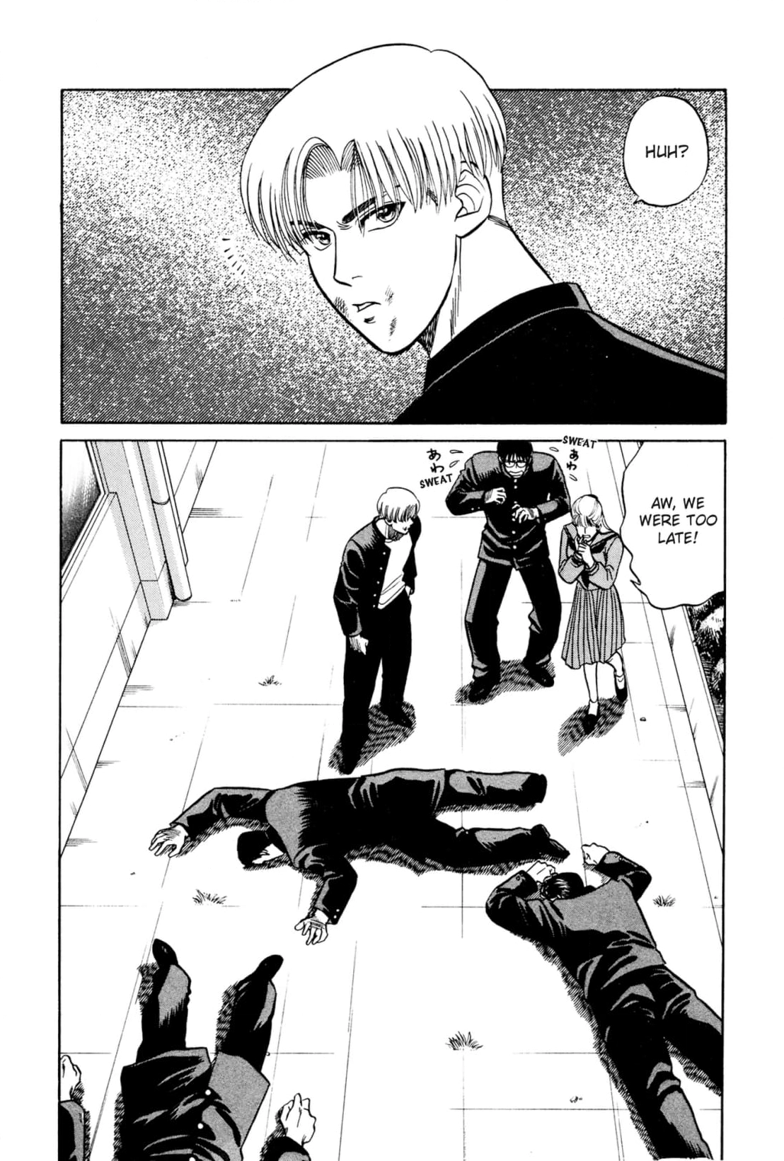 Kizuna Chapter 12 page 6 - 