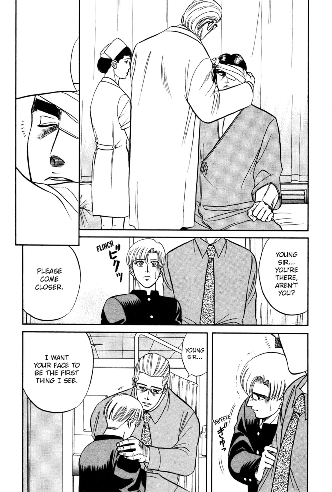 Kizuna Chapter 12 page 53 - 
