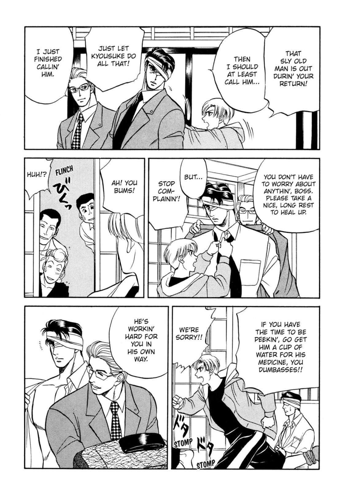 Kizuna Chapter 12 page 59 - 