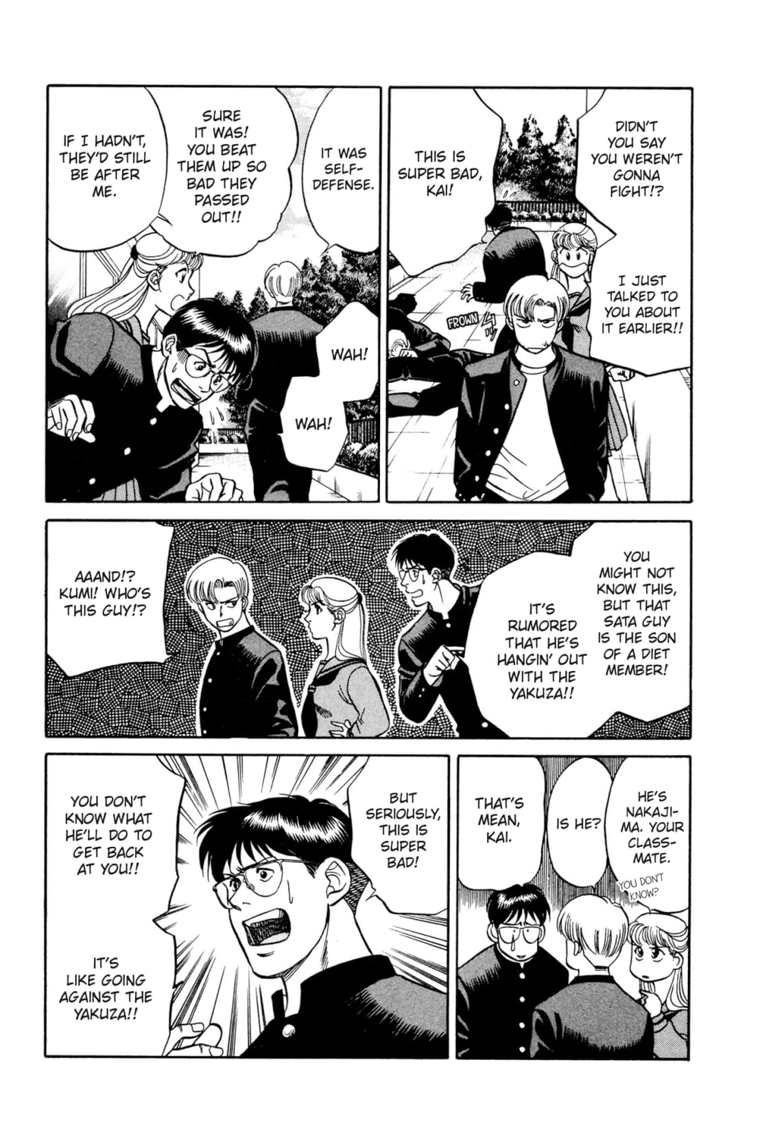 Kizuna Chapter 12 page 7 - 