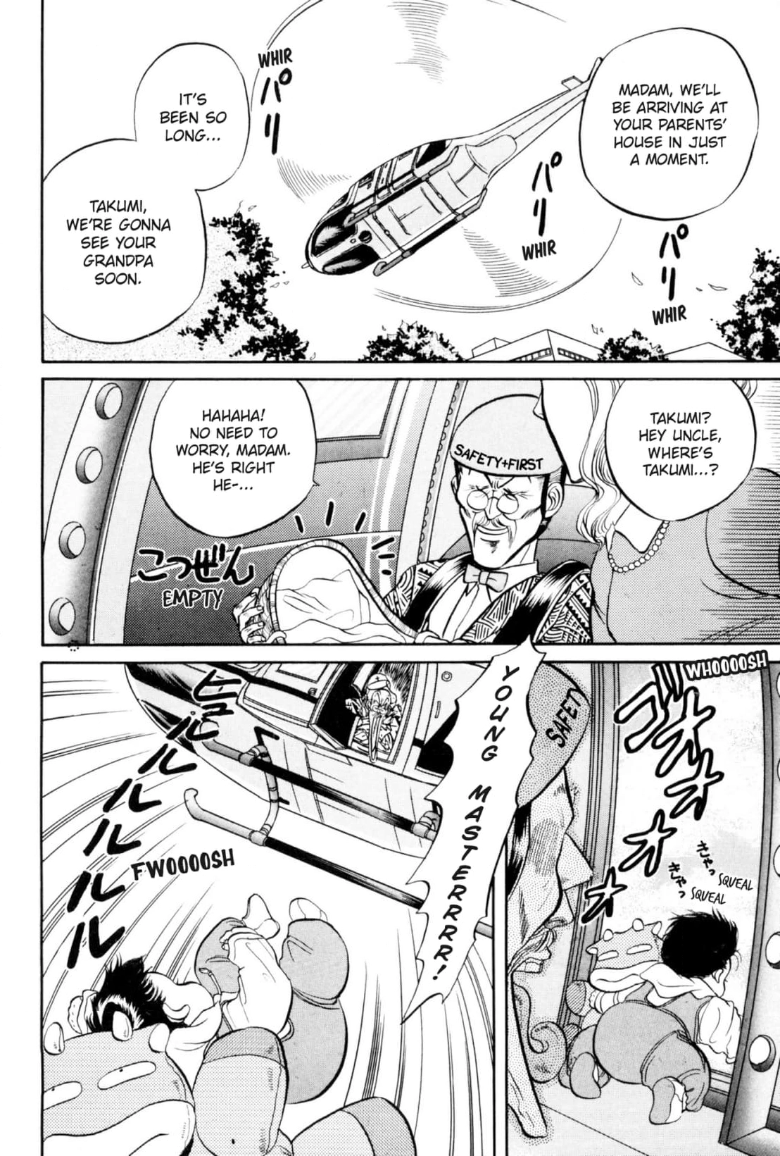 Kizuna Chapter 13 page 1 - 