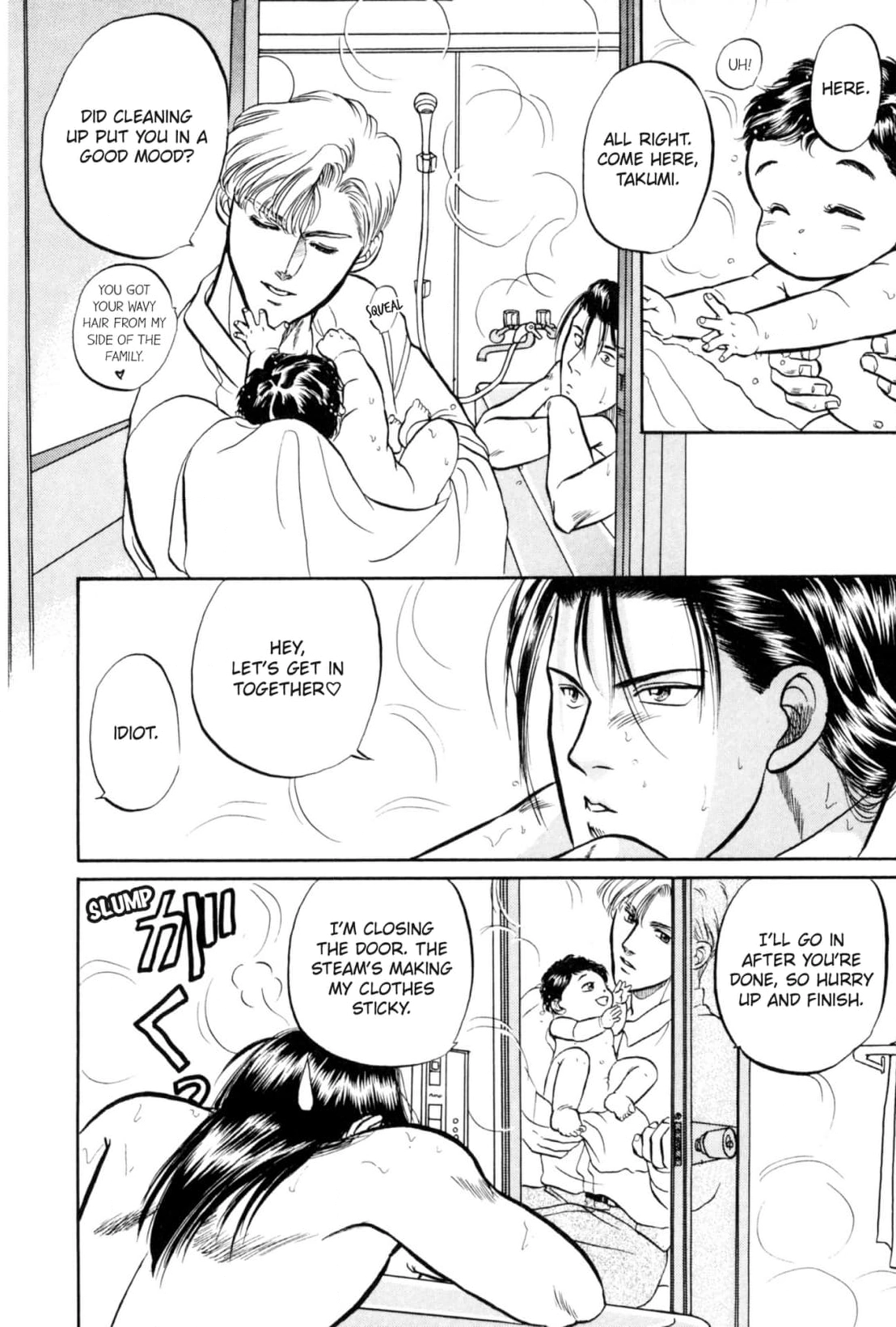 Kizuna Chapter 13 page 18 - 