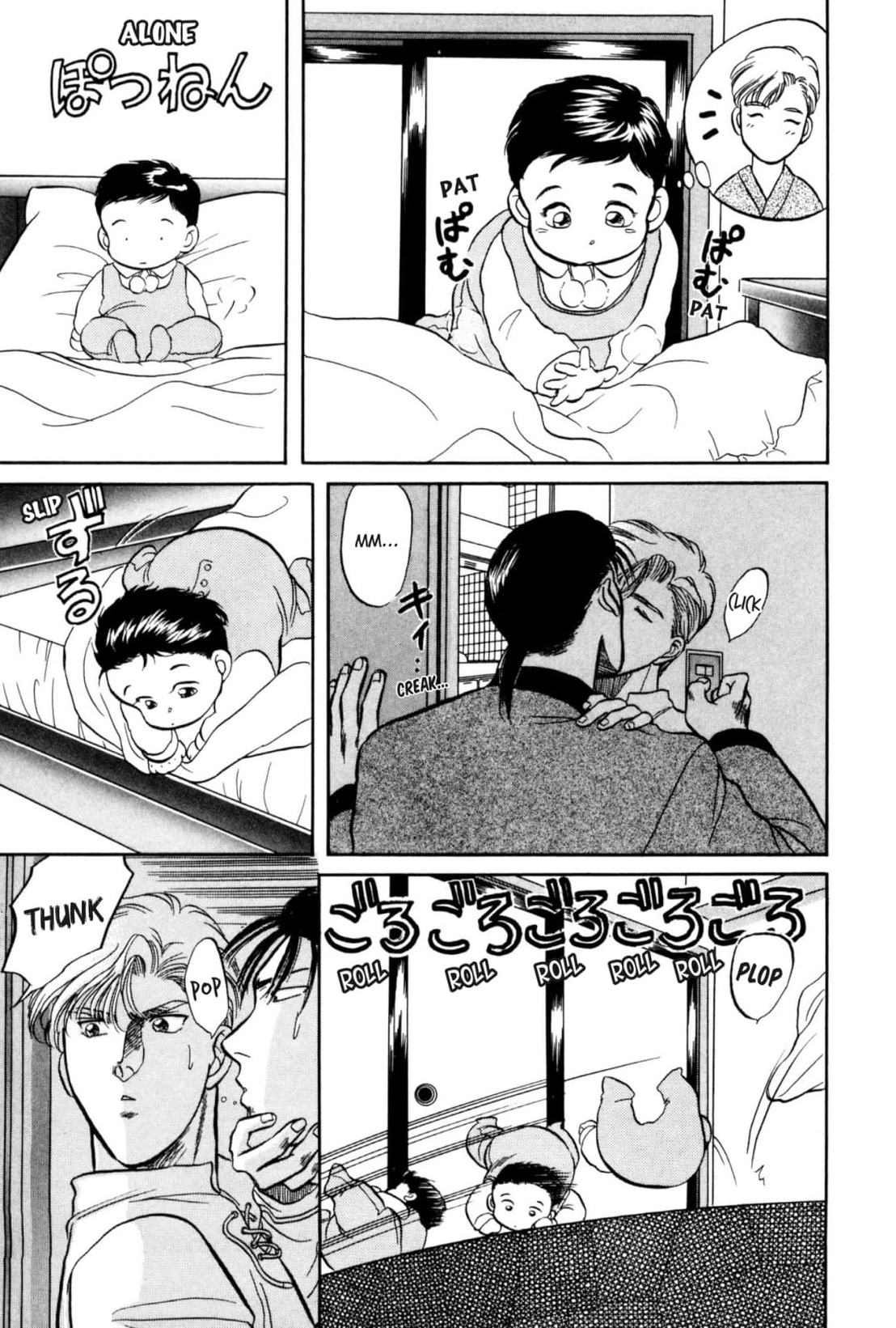 Kizuna Chapter 13 page 23 - 
