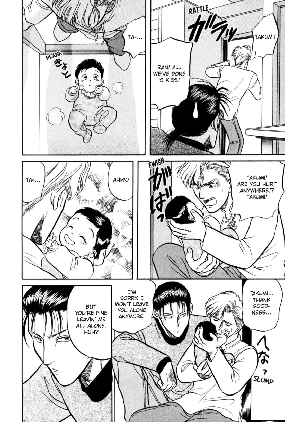Kizuna Chapter 13 page 24 - 