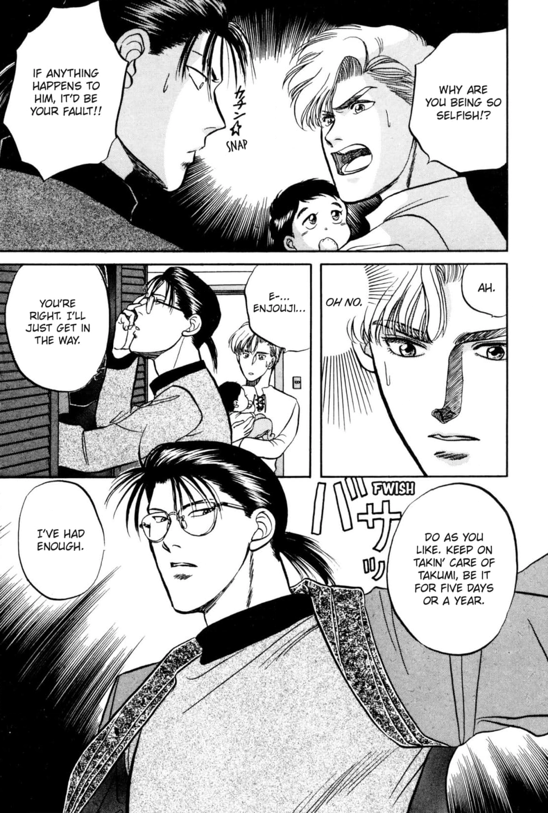 Kizuna Chapter 13 page 25 - 