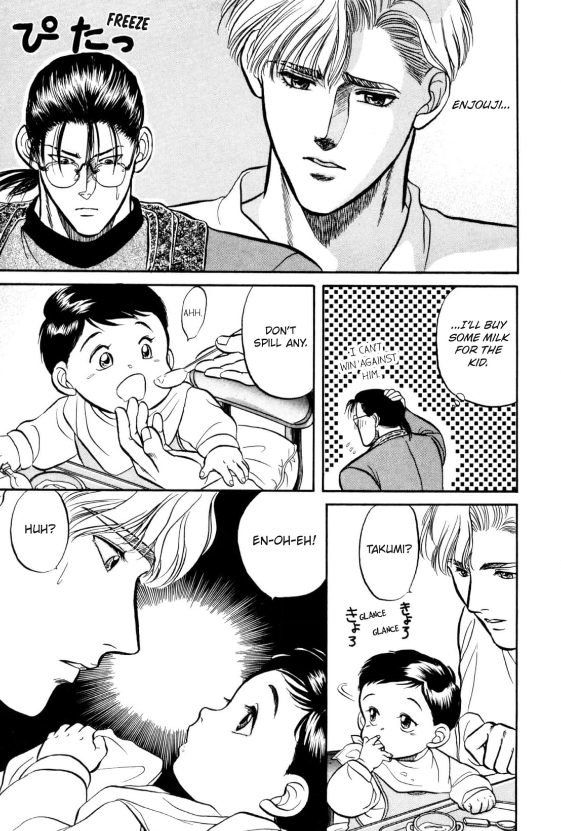 Kizuna Chapter 13 page 27 - 
