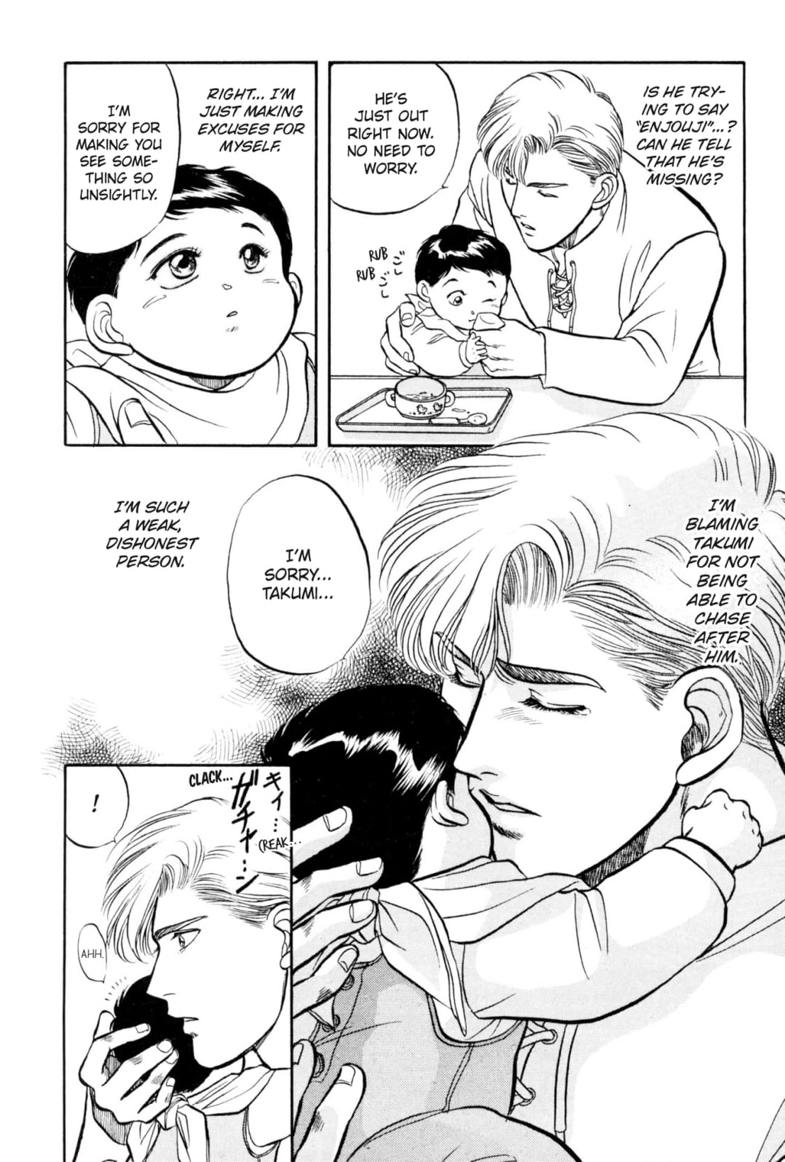 Kizuna Chapter 13 page 28 - 