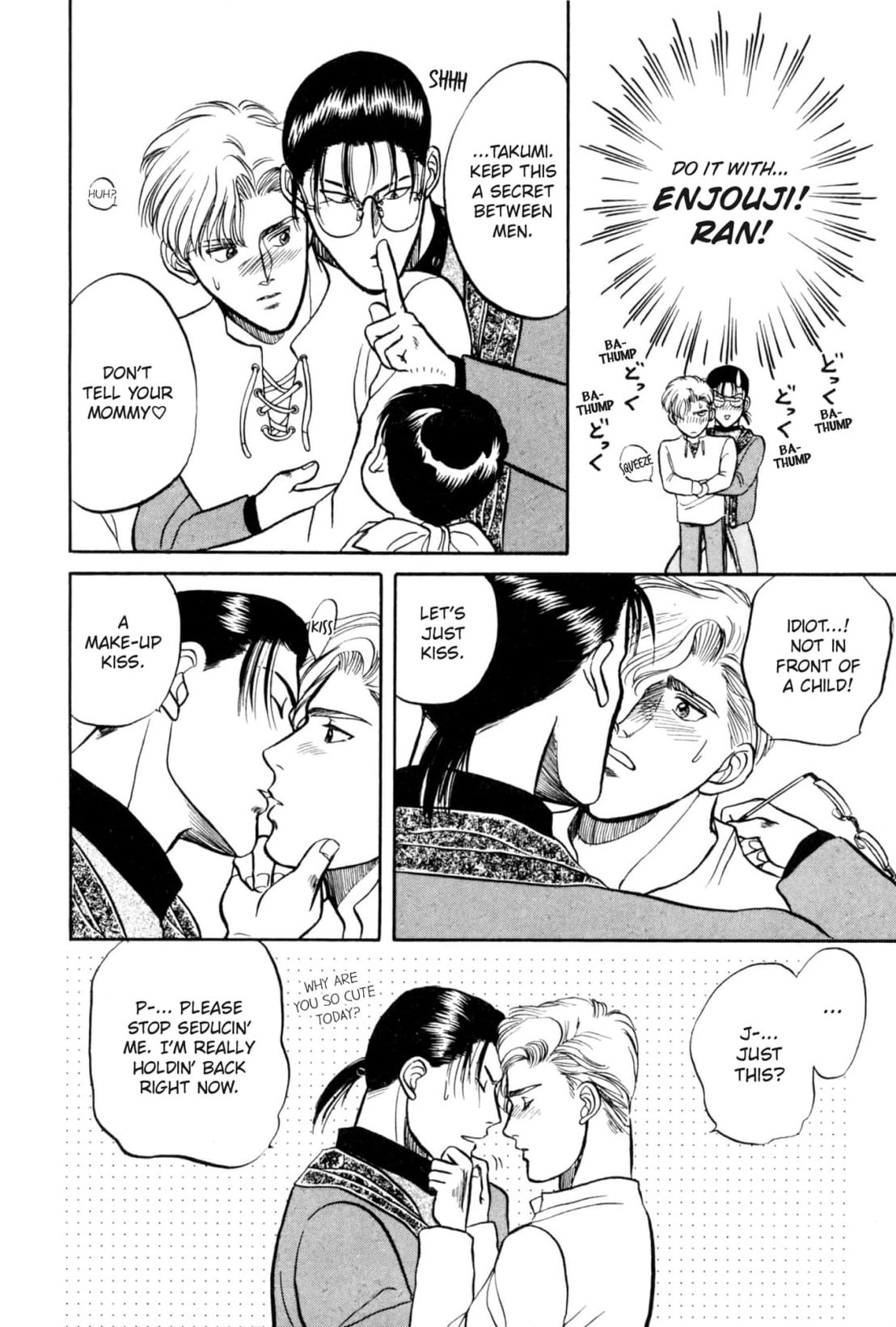 Kizuna Chapter 13 page 32 - 