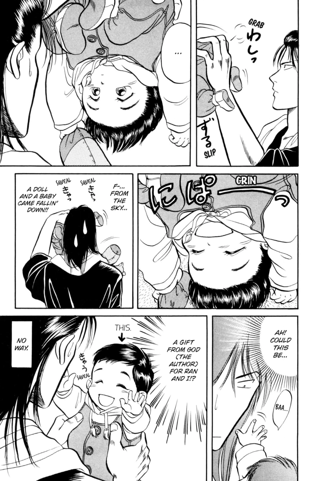 Kizuna Chapter 13 page 7 - 