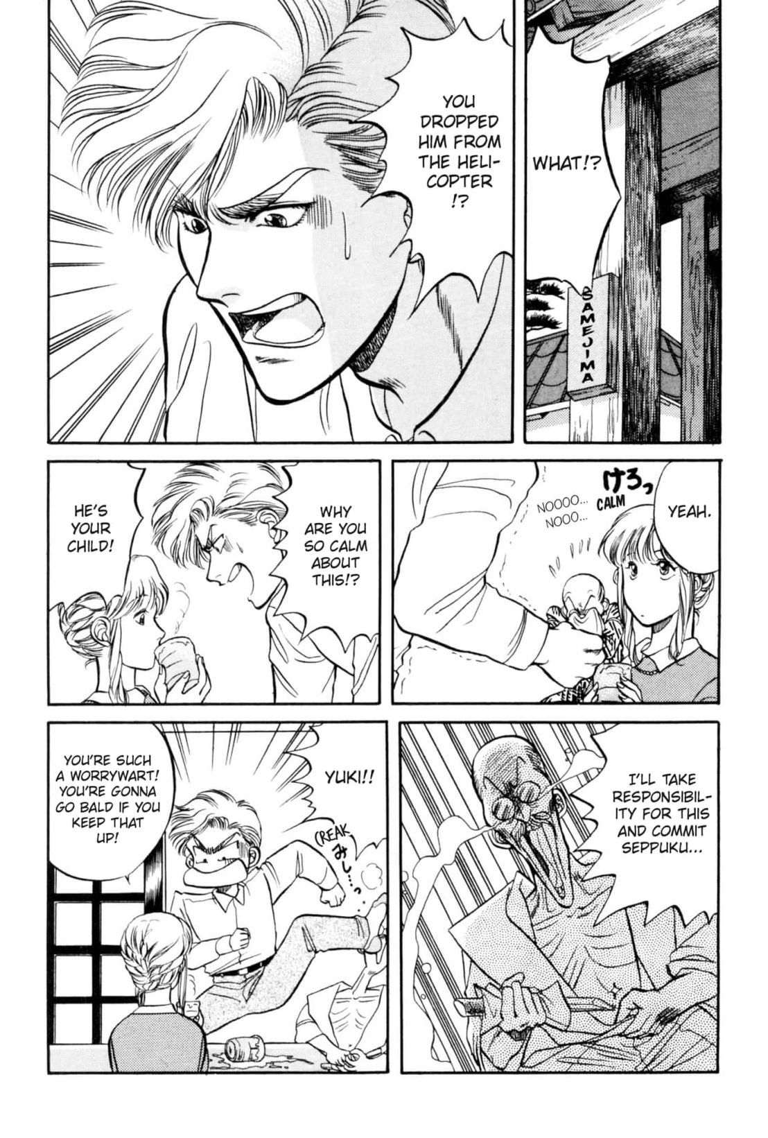 Kizuna Chapter 13 page 8 - 