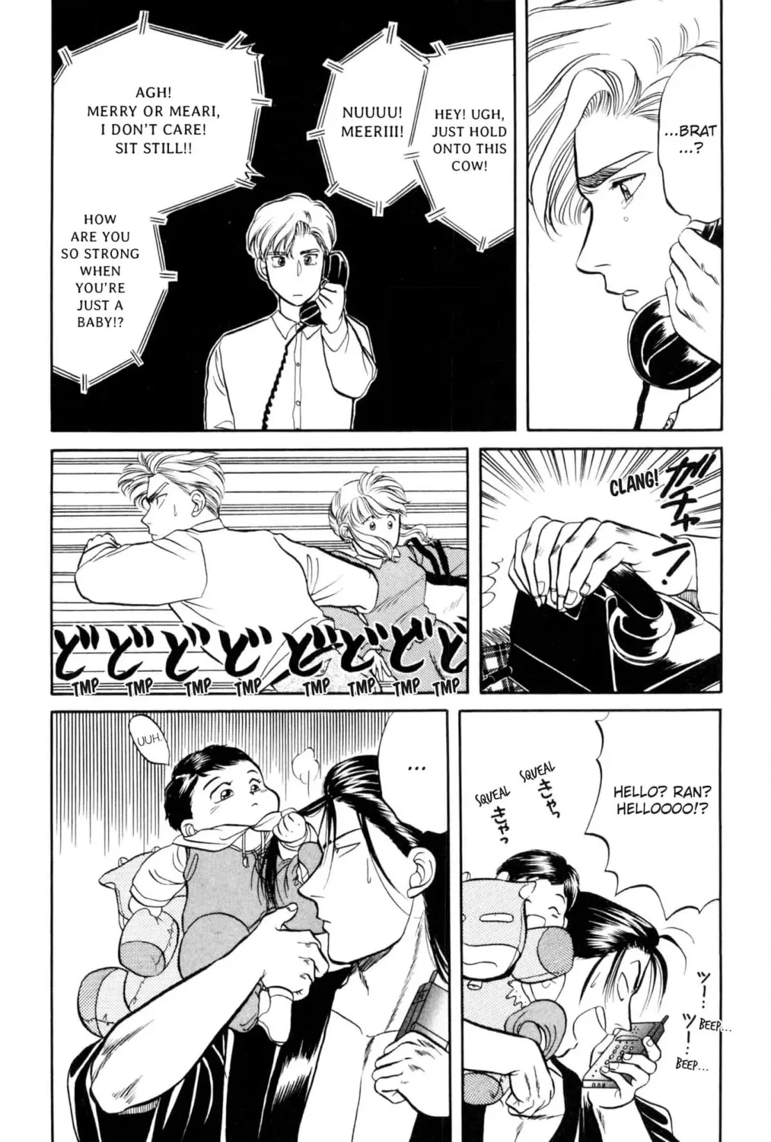 Kizuna Chapter 13 page 10 - 