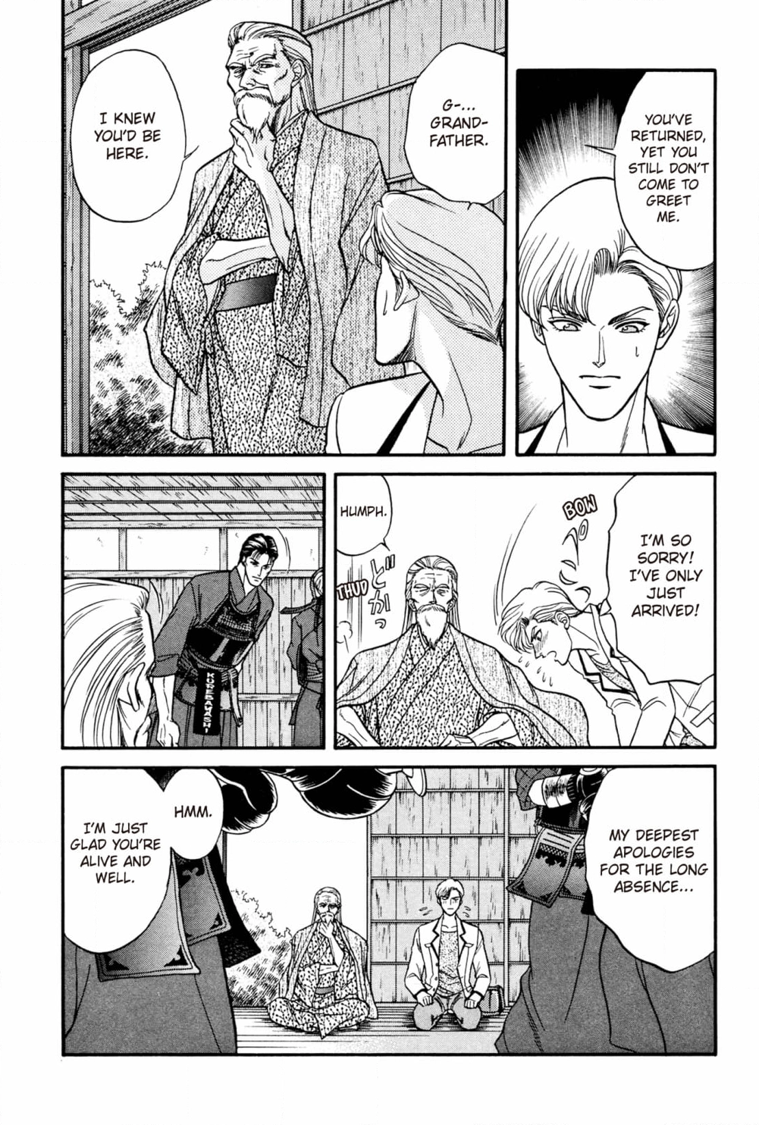 Kizuna Chapter 15 page 18 - 