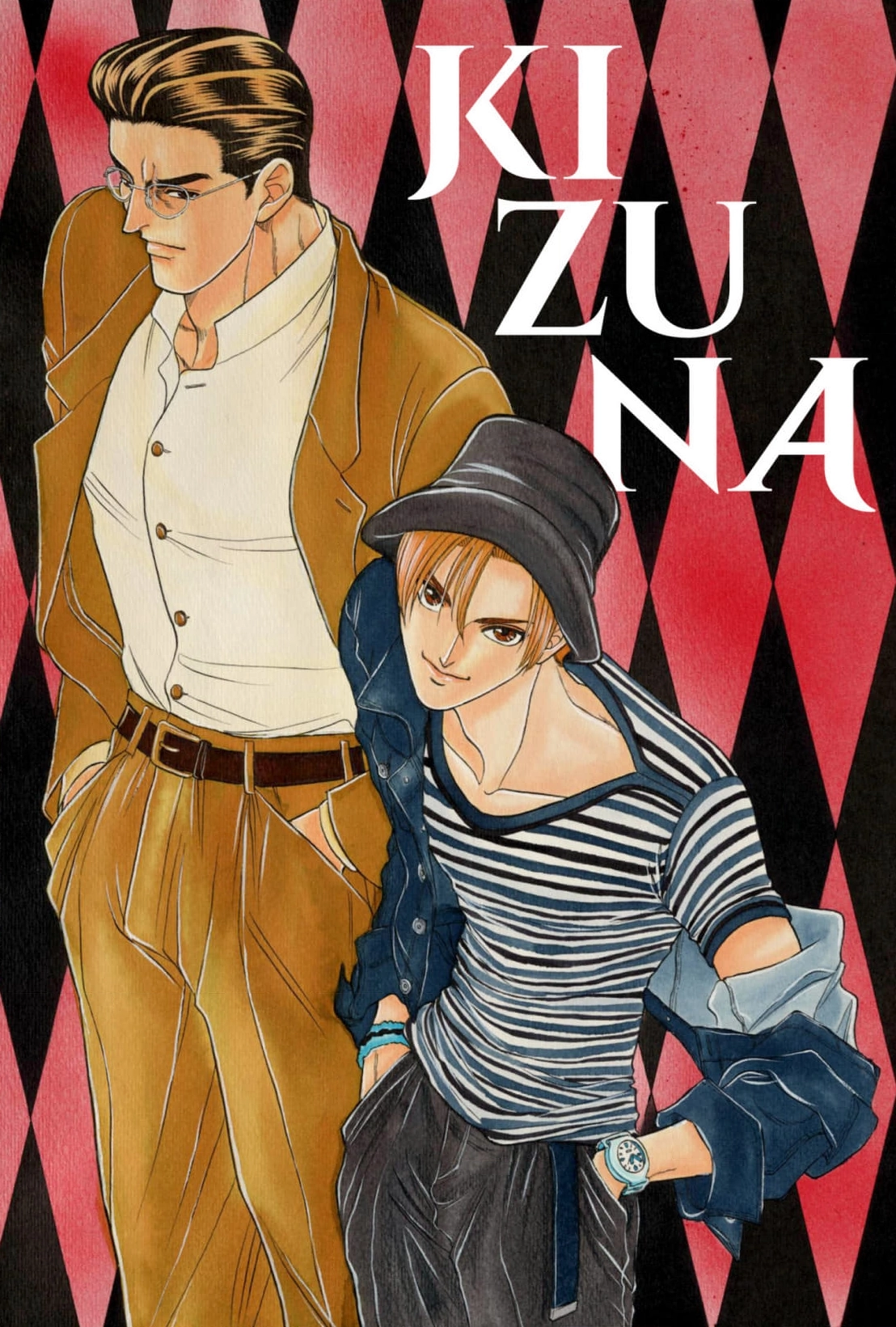 Kizuna Chapter 15 page 5 - 