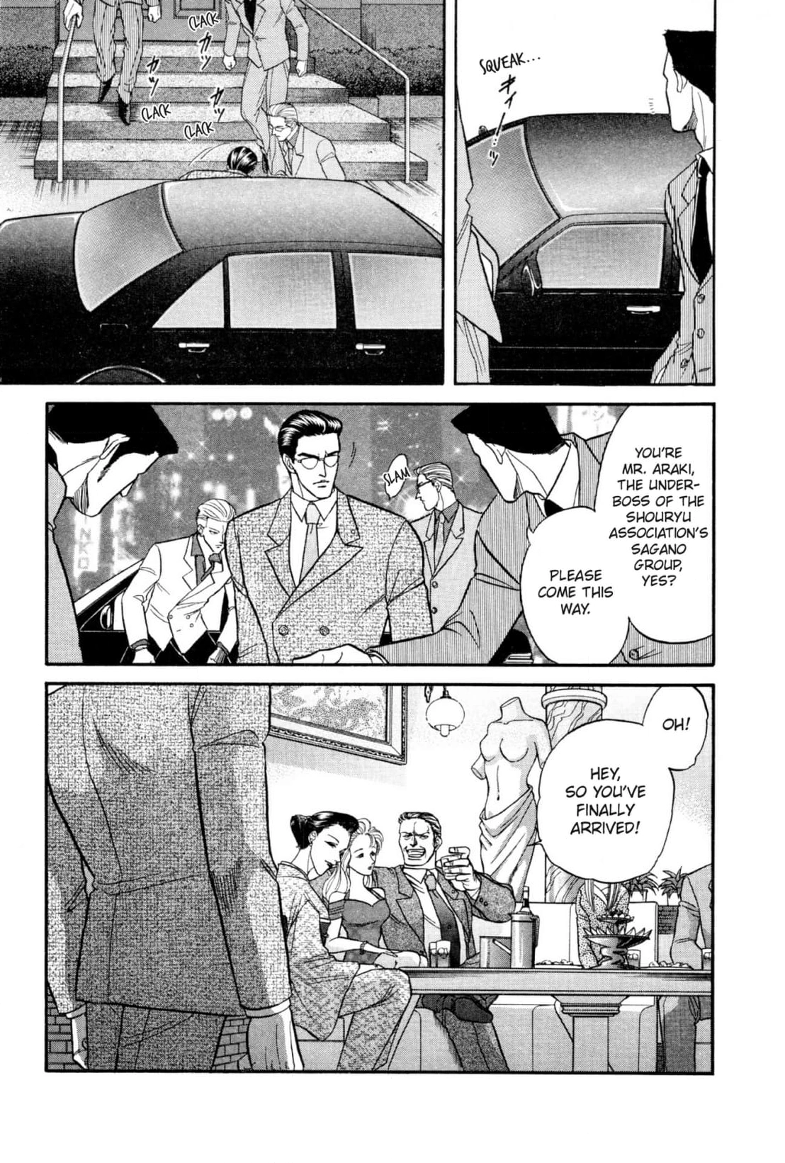Kizuna Chapter 15 page 49 - 