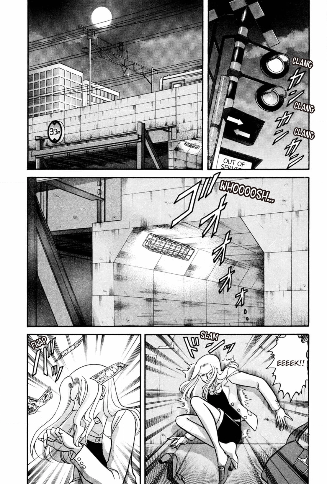 Kizuna Chapter 16 page 1 - 