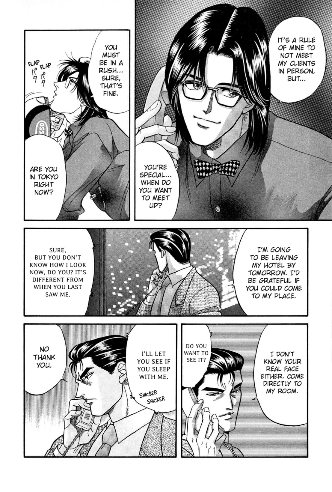 Kizuna Chapter 16 page 13 - 