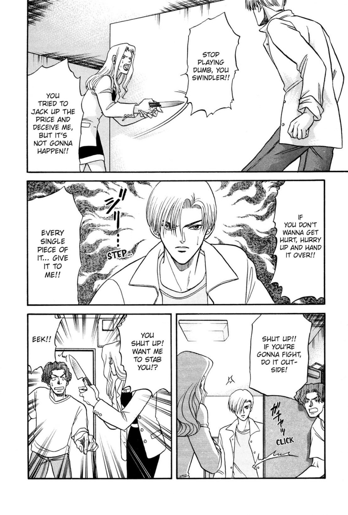 Kizuna Chapter 16 page 37 - 